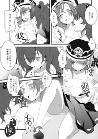 (C76) [Hashiya, Rengeza (Hashiyamoto, Inui Nui)] Zecchou Saiban - Climax Trial (Touhou Project)