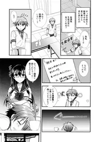 Manga Bangaichi 2016-07