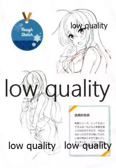 AnYuri Muichaimashita