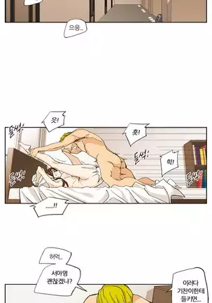 She is Delicious Ch.0-25