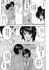 COMIC MUJIN 2011-01