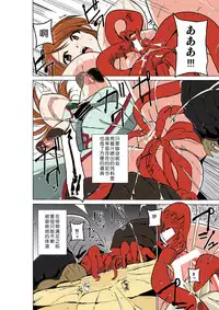 [Tiba-Santi] Dungeon Travelers - Manaka no Himegoto (ToHeart2 Dungeon Travelers) [Chinese] [翠星石汉化] [Colorized] [Digital]