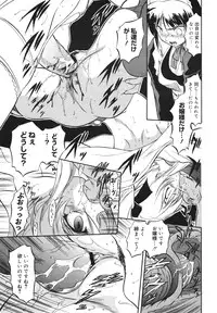 COMIC 0EX Vol. 23 2009-11