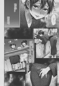 (C94) [Seki Sabato (Tsukuru)] Hanabi no Yoru no Himitsu