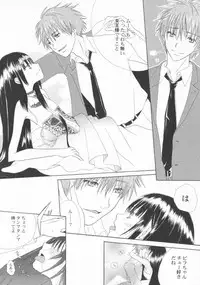 [Anthology] PetaFeti. 2