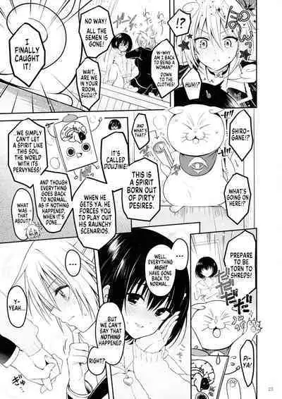 (C101) [Yukisizuku (Naganeko)] Youmiko to Sex Shinai to Derarenai Heya | A Room You Can't Escape Before You Have Sex With an Ayakashi Medium (Ayakashi Triangle) [English] [GTF]