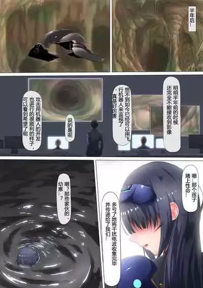 piti su musume syokusyu kan