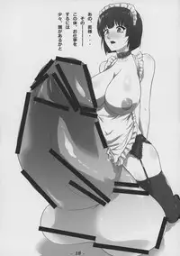 (Futaket 9.5) [Queen Hornet (se, ji)] Futamori!