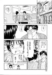 [Mutsuki Tsutomu] Toshiue no Majo-tachi 2 - Ripe Witches