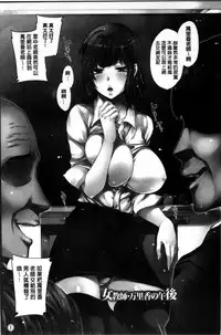 [Kobayashi Youkoh] Yuuwaku Yuukou | 淫蕩誘惑 [Chinese]