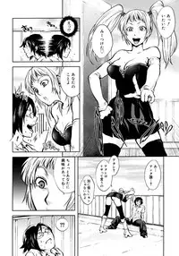 COMIC Megastore 2006-11