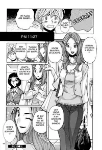 [Kojima Miu] Nympho Maman Boshi Soukan - Mama no Shikyuu wa Boku no Mono Ch. 1-2 [English] [Fated Circle]