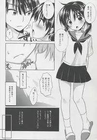 (COMITIA108) [AquaDrop (Mikami Mika)] Oyasumi Sex