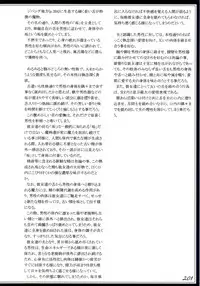 (C90) [Kurobinega (Kenkou Cross)] Mamono Musume Zukan II ~Monster Girl Encyclopedia II~