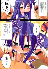 (C74) [STUDIO HIMAWARI (Himukai Kyousuke)] Himukai Kyousuke Full Color Soushuuhen 2006-2008 (Lucky Star, Mahou Shoujo Lyrical Nanoha)
