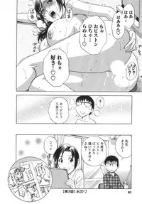 [Hidemaru] Manga no youna Hitozuma to no Hibi - Days with Married Women such as Comics.