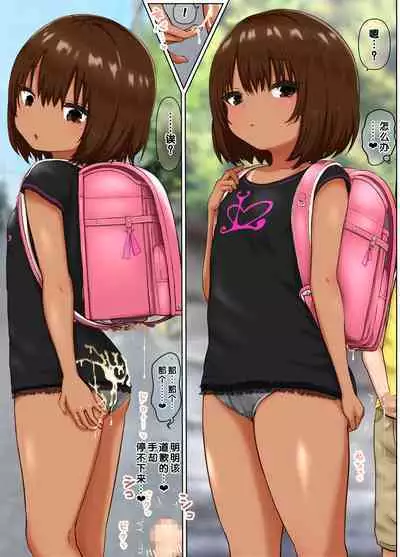 Seishori Gakari no Maron-chan