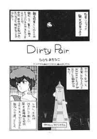 (C31) [Studio Zonzai (Various)] Opepepe Vol. 4 (Various)