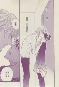 BOY'S ピアス 2014-07