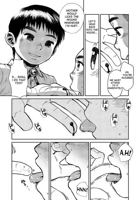 Manga Shounen Zoom Vol. 14