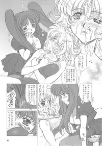 [Fukumaden (Ohkami Tomoyuki)] DF2340 (Super Robot Wars)