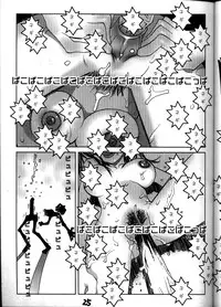 (C55) [GUY-YA (Hirano Kouta, Yamada Shuutarou)] HI-SIDE Ver.8 (Slayers, Fushigi no Umi no Nadia)