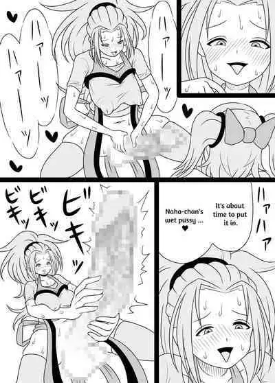 [Kiyuu Koubou] I'm Getting Fucked By My Hermaphrodite Mom 1.2.3 Anthology [English] [M.A.T]