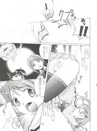 [Team IBM (PURUpyon Saitou, 瀧令紀)] TEPUCHIN (Popotan, Stellvia of the Universe, Pita Ten)