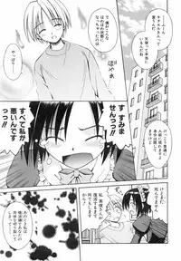 COMIC AUN 2006-06 Vol. 121