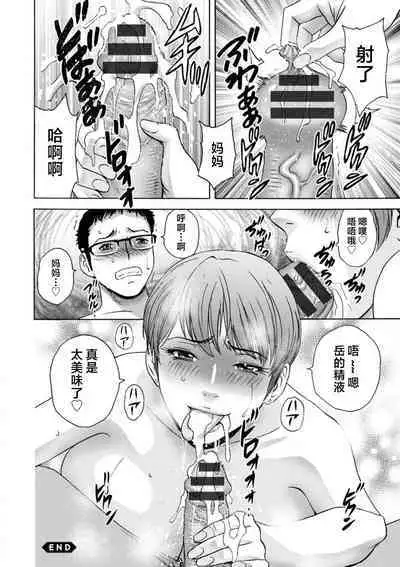 Girigiri no Onna-tachi