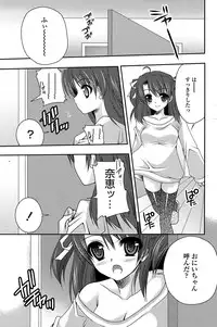 COMIC Penguin Club Sanzokuban 2008-08