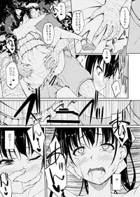 [shakestyle (ShAKe)] Igarashi Yuzuha Choukyou Nisshi 3 "Nee, Watashi to... Suru?" [Digital]