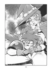 (C45) [Studio Katsudon (Manabe Jouji)] Ura Outlanders Vol.10 (Popful Mail, Keiou Yuugekitai)