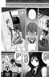 [Murasaki Nyaa] Micchaku Seiheki ~Pitapita Kyouei Mizugi Selection~ [Chinese]