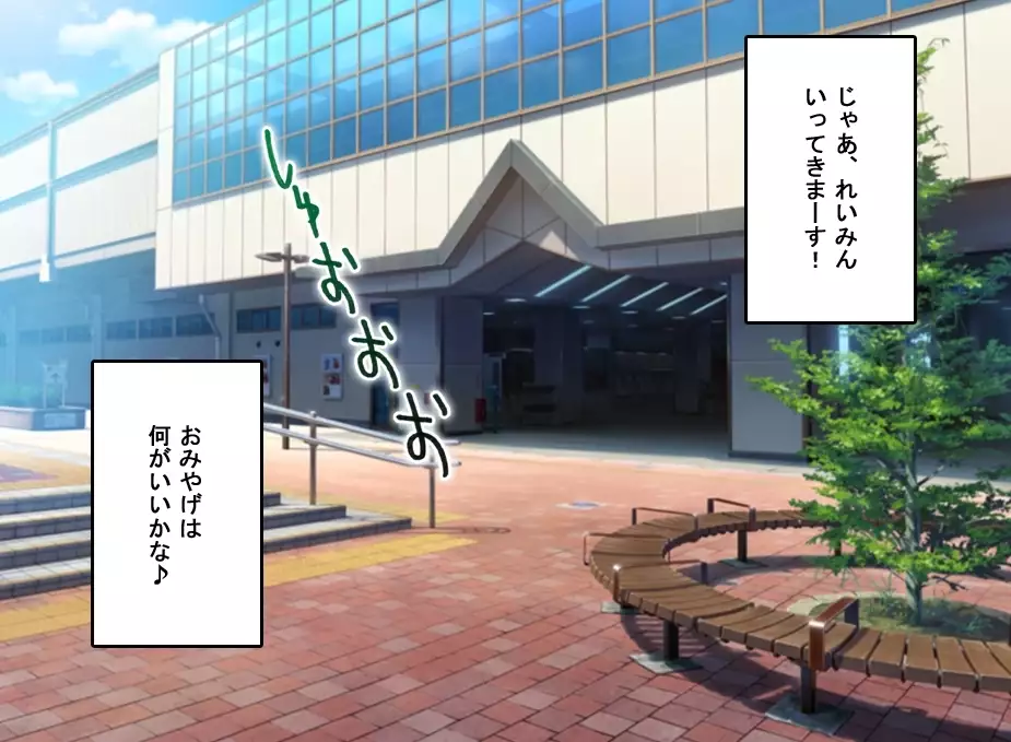 FAIRY PLANET☆Instructions on making love to Fairy