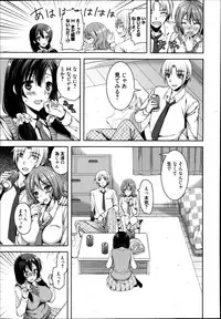 Manga Bangaichi 2013-09