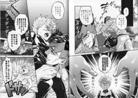 (Shota Scratch 28) [GOMIX! (Kijima Daisyarin)] Syota Rokusyu (Various)