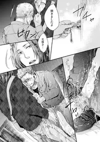 [hard days (Kamizawa Reiji)] Ozikiha Gokigen Naname [Digital]