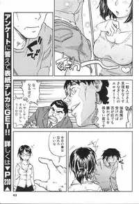 GIGA69 2005-08 Vol. 8