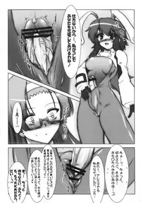 [C.R's NEST] EXTREME "W"