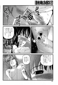 COMIC Momohime 2009-05 Vol. 103
