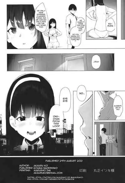[Koubai Nadeshiko (Akausu Ko)] Imouto-sei Time Leap Izonshou 2 | Younger Stepsister Time Leap Dependence 2 [English] {Doujins.com} [Digital]