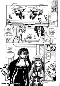 [Amatsu Sae] Marugoto Anju Gakuen Vol.2 Ch.12 [English] [Hidoi]