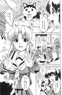 [Kiduka Eiji] Shousui