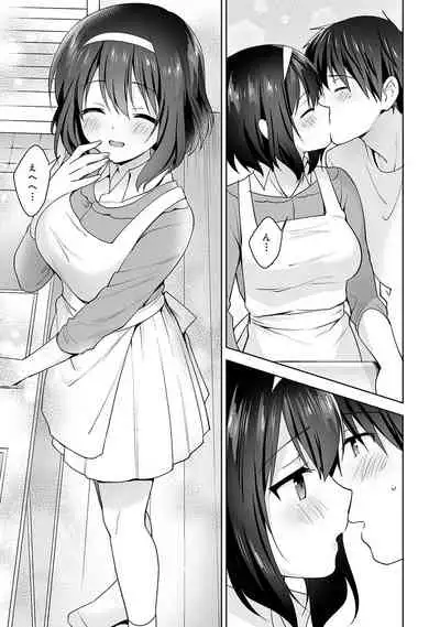 [Fuyuichi Monme] Amayakashi Jouzu no Nagasato-san ~Hokenshitsu de Yoshi Yoshi Ecchi!~ Ch. 1-10