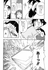 [Mimikaki Miyahara] Hadakakubiwa