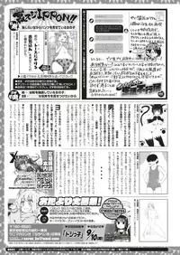 COMIC X-EROS #70 [Digital]