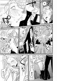 [Harada] Yajirushi [Digital]