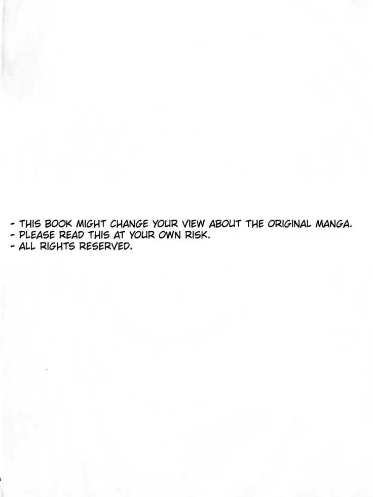 Deatta Koro no You ni | Like The First Time We Met