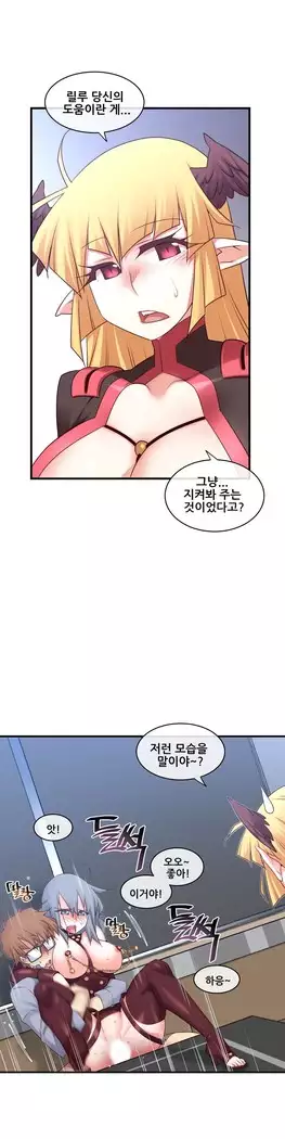 Master in My Dreams Ch.90-131